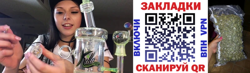 Купить наркотики Лесной КОКАИН  Гашиш  МАРИХУАНА 