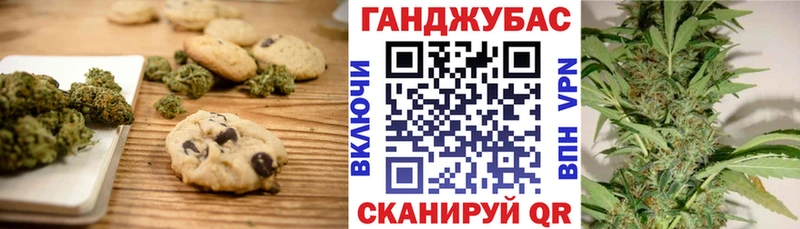 Canna-Cookies конопля  Лесной 