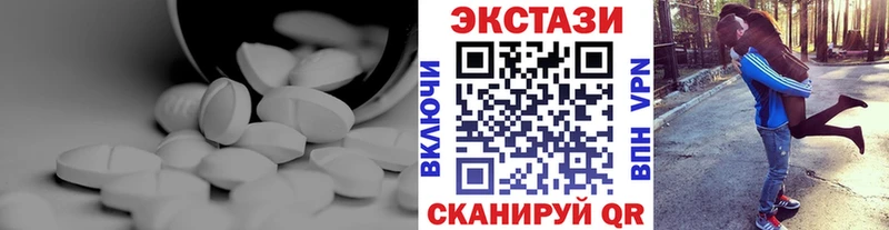 ЭКСТАЗИ 300 mg  Лесной 
