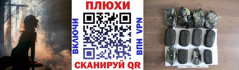 ГАШИШ ice o lator  Лесной 