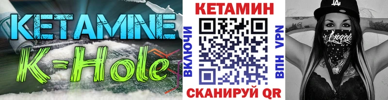 нарко площадка Telegram  Лесной  КЕТАМИН ketamine 
