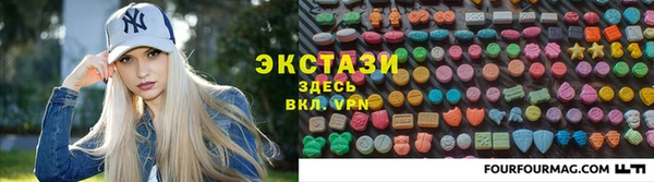 тгк Баксан