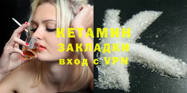 тгк Баксан