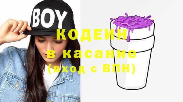 тгк Баксан