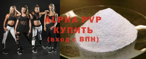 тгк Баксан