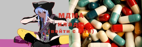 мяу мяу мука Арсеньев