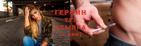 дживик Протвино