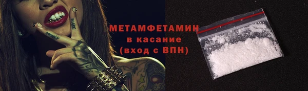 тгк Баксан