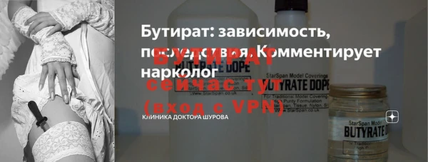 кокаин VHQ Армянск
