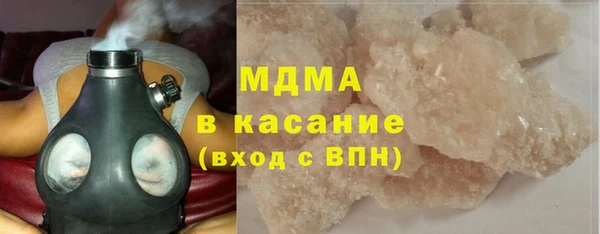 тгк Баксан