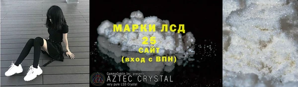 тгк Баксан