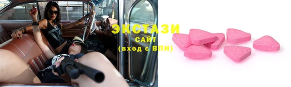 прущие крисы Покровск