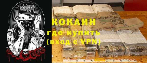 соль курить ск Балахна