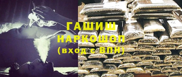 соль курить ск Балахна