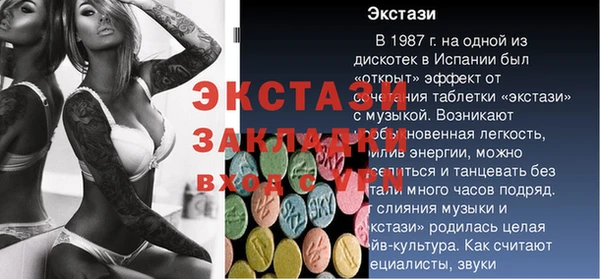 тгк Баксан