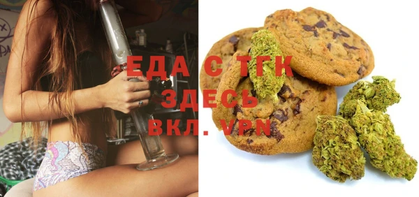 стафф Пролетарск