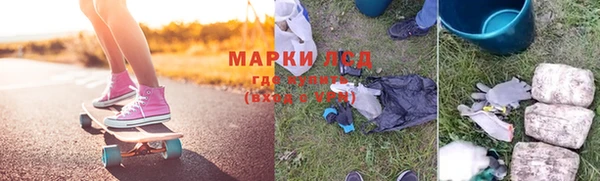 соль курить ск Балахна