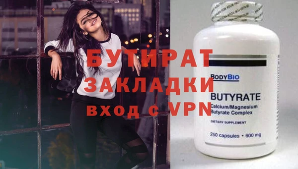 apvp Балабаново