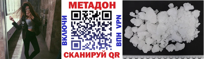 закладка  Лесной  Метадон белоснежный 