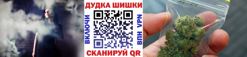 Бошки марихуана AK-47 где можно купить наркотик Лесной